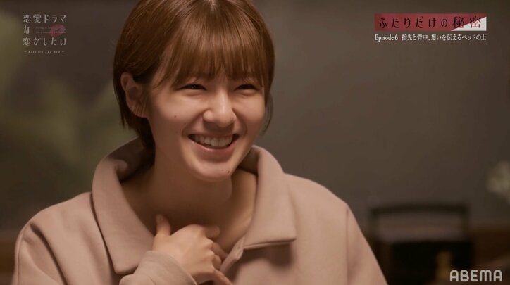 ベッドで女子から！キスシーン稽古に大照れの糸原美波「恥ずかしいじゃん～」『ドラ恋』