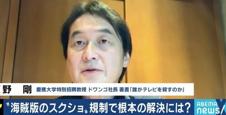 違法にアップロードされた漫画をスクショしたらどうなる? 著作権法改正案、基準の曖昧さが“萎縮効果”生む懸念も