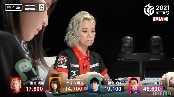 これって変顔?二階堂瑠美の顔つき“七変化”に視聴者が興味津々「こんなんファンになっちゃう」/麻雀・Mリーグ