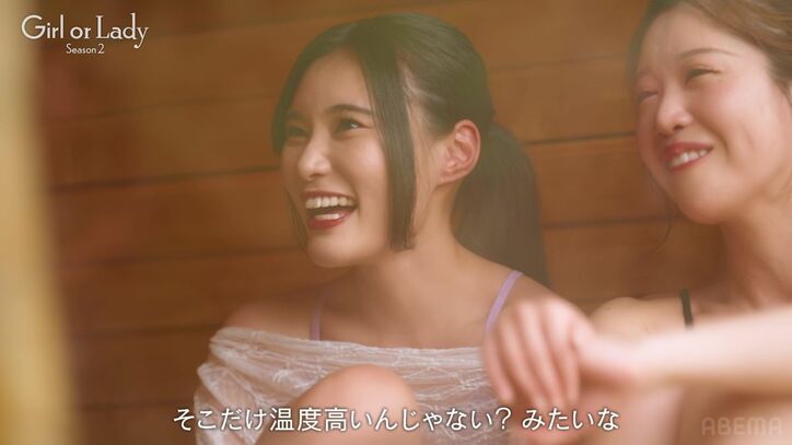 【写真・画像】こじるり似の25歳美女、スラリ美脚あらわな水着姿で意中のイケメン美容師とサウナで至近距離…上目遣いでアピールも　3枚目