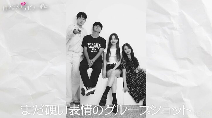 肩を抱いて密着…Nizi Project出身の日本人女子高生ら、韓国人彼氏とのセルフィー撮影で思わず照れ笑い『ロマンスは、デビュー前に。』最終回