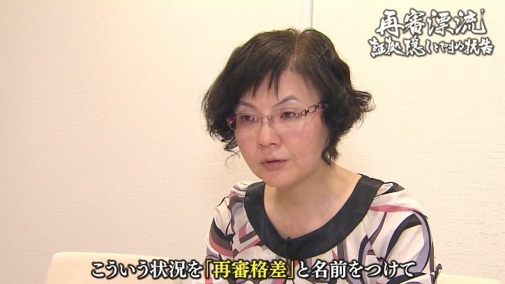 頑なに拒み続ける検察、えん罪を防ぐはずの制度が真実の追究を遠ざける…40年目を迎えた大崎事件で浮き彫りになる”再審格差”