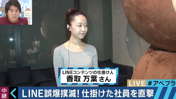 “誤爆”取り消し機能を導入へ!LINE社員「寂しい気持ちもあるというコメントも拝見しています」