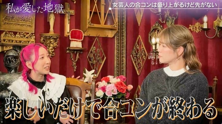 【写真・画像】「薄幸ちゃんは恋愛しにきてないやん?」紅しょうが・稲田、女芸人の合コンにダメ出し 2枚目