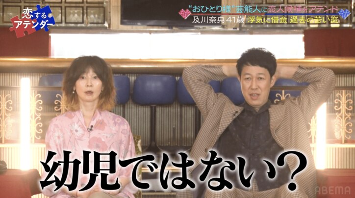 及川奈央、元彼に作ったキャラ弁を公開も「幼児ではない？」「まだその写真とってあるんですか？」とツッコミ殺到