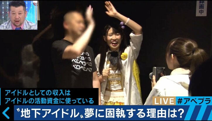 日本の若者には夢がないのか？　「お金があれば夢は叶う」という意見も