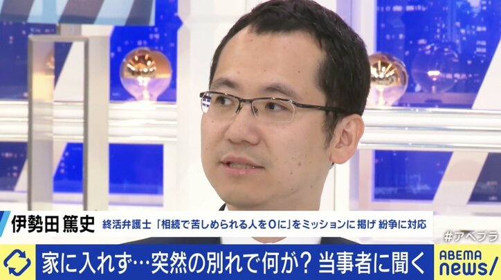 家に入れず…母と突然の別れ 死後に必要な備えは? サブスクなどの“デジタル遺品”への対策も
