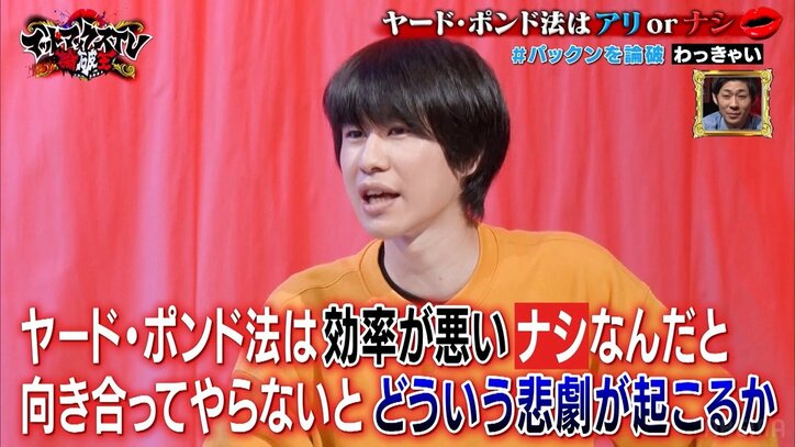 ハーバード大卒パックンVS京大卒わっきゃいがディベートで激突！「まじで今までのは遊び」と拍手＆歓声