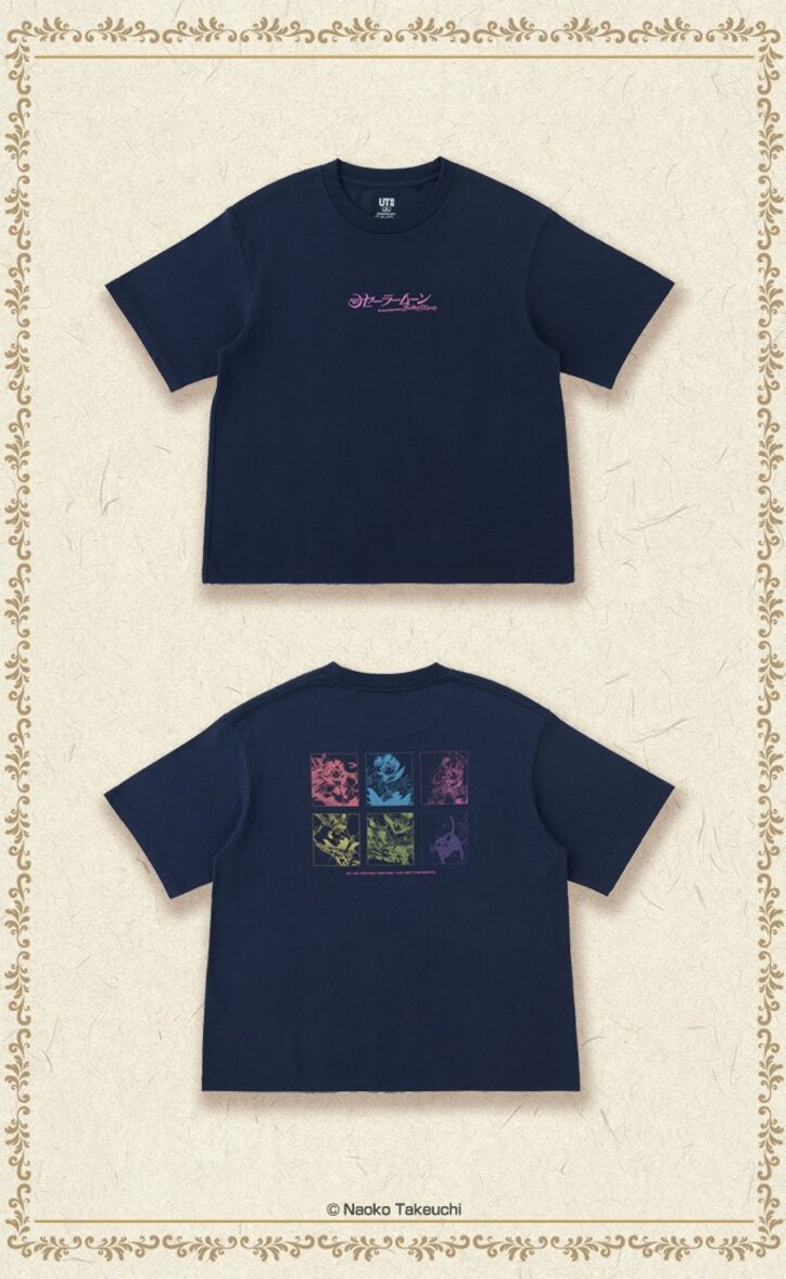 劇場版「美少女戦士セーラームーンEternal」前後編が2020年公開 ユニクロ、サマンサなどとコラボ続々