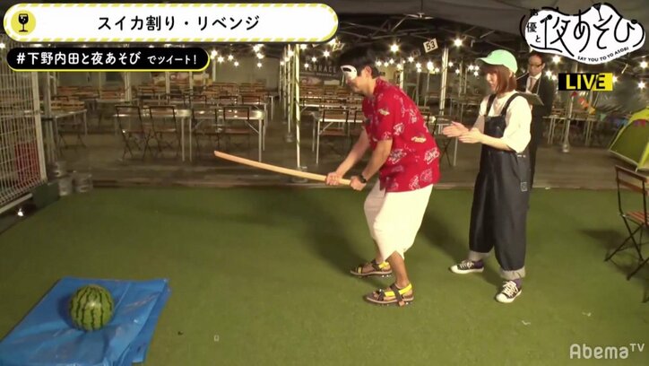 下野紘が「声優と夜あそび」バーベキューで大活躍！　難問クイズに正解し、スイカ割りにも成功