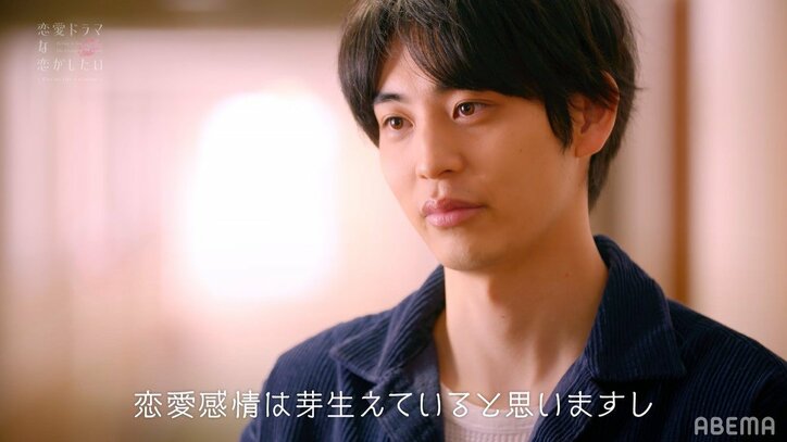 GENE小森隼、朝ドラ女優の即興演技に「んぁ~好きです!」と大興奮