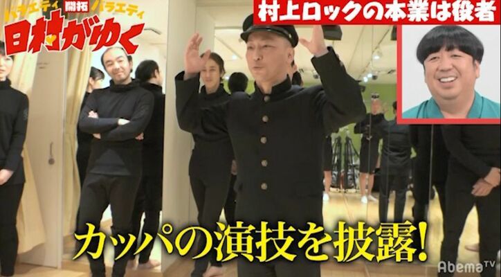 バナナマン日村が創作演技に挑戦！？「爆発する手榴弾」を全力で体現