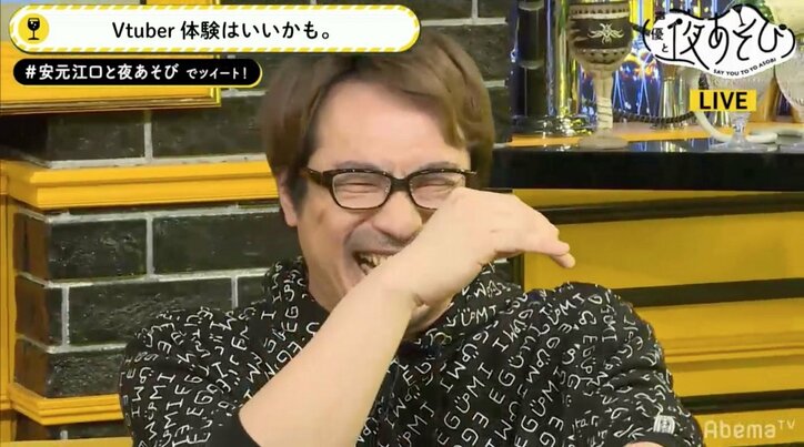 「キズナアイみたいになりたい」声優・安元洋貴と江口拓也が美少女への変身願望を告白