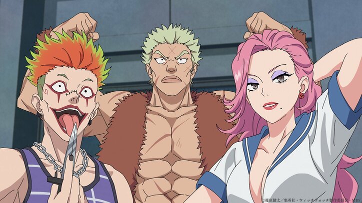 アニメ「ウィッチウォッチ」伊武荊場面カット001