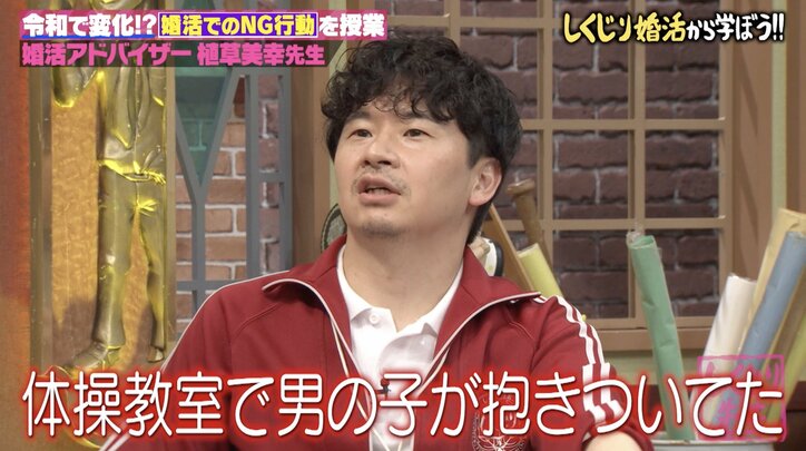 【写真・画像】「人身売買はやらないと断った」”絶対に女子アナと結婚したい”男性の衝撃行動…婚活アドバイザー・植草美幸の体験談にスタジオ騒然　3枚目