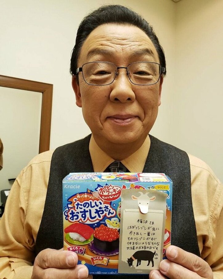 梅沢富美男、丸山桂里奈からの差し入れを公開するも「70歳に知育菓子」