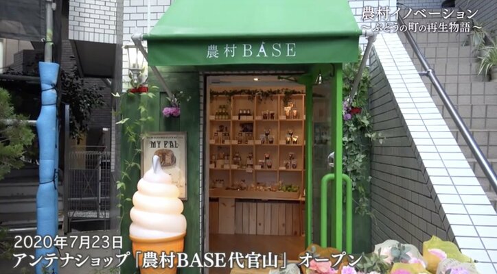 世界に名を馳せる“ぶどうの町”にするために…農家になる運命を背負った男性が、人生をかけて挑む“地域再生”