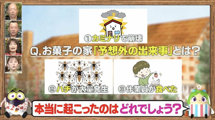 【写真・画像】【ナスD】コピーして使ってください　2枚目