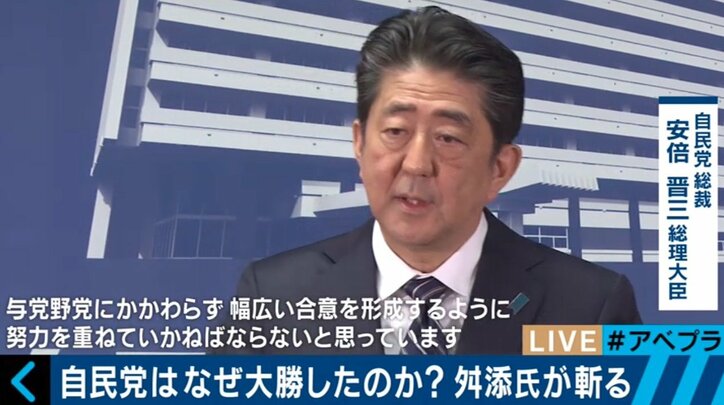 舛添氏「憲法改正を目指すなら、安倍総理は謙虚な姿勢を保つべき」