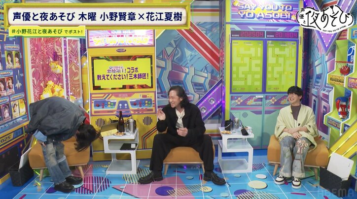 [Photos/Images] "The Garbage Dump is Warm" - Shinichiro Miki and Natsuki Hanae Bond Over Sake Mishaps!? Kensho Ono, Delighted to be Called 'Master,' Says "Just Clip This Part" 6th