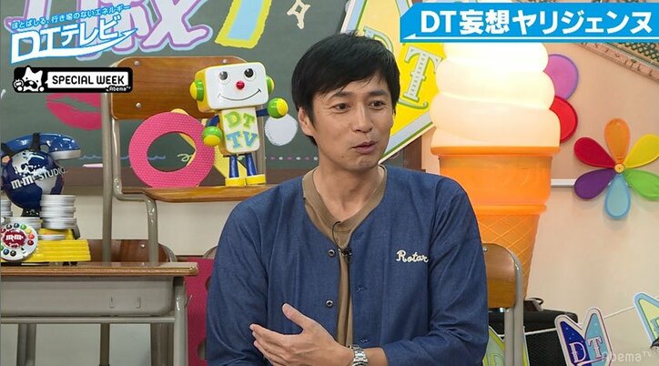 チュート徳井、女性ファンに胸を押し付けられ「クイってする」