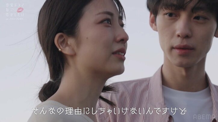 「マジで土下座もん…」戦隊ヒロイン女優が、キスシーン演技後に大号泣した理由