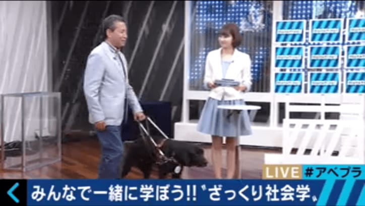 フィフィ、『補助犬問題』に言及　「スマホ見てるばかりでなく、積極的な声かけを」