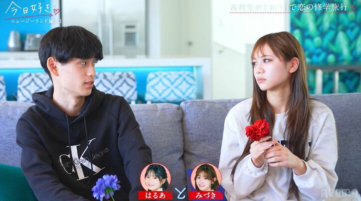 【写真・画像】モテモテ高3美女に男子たちが次々夢中に…「好きにならない男子いなくないですか？」「守ってあげたい典型」スタジオも絶賛『今日好き』ニュージーランド編第3話　4枚目