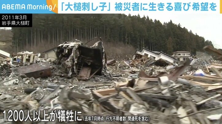 【写真・画像】　2枚目