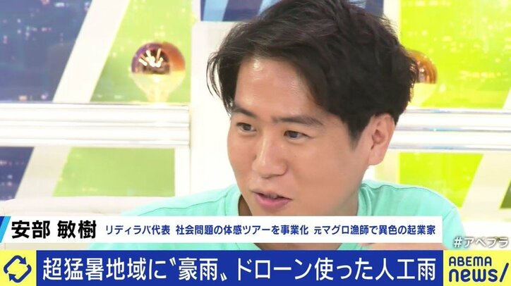 気象庁よりも速い地震情報サービス、被災家屋の保険金支払いにAIも…最新テクノロジーを防災・減災に活かすためには