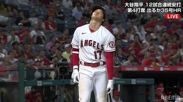 大谷翔平、自打球の痛みに「絶叫」のち「スーン」リアクションにファン「痛いよねえ」「大丈夫？」