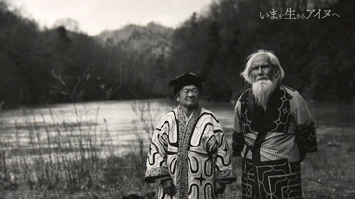 「祖父のノートを解き明かしたい」「お金が出るからじゃない」アイヌ文化を実践、継承に挑み続ける大学生