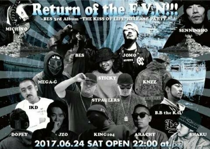 【動画】「嫌な奴もいれば、良い奴もいる、まあ気にしないでいこうぜ」BESが『AbemaMix』でクラシック曲を生披露！