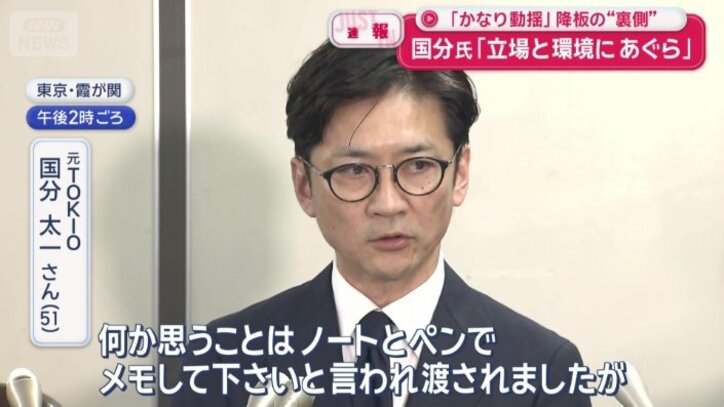 降板を告げられた日の詳細