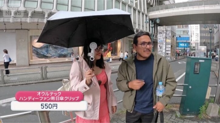 ハンディーファンを取り付け