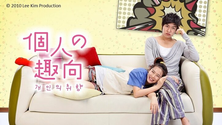 AbemaTV韓流・華流ドラマチャンネル『ごめん、愛してる』他、7月ラインナップ発表