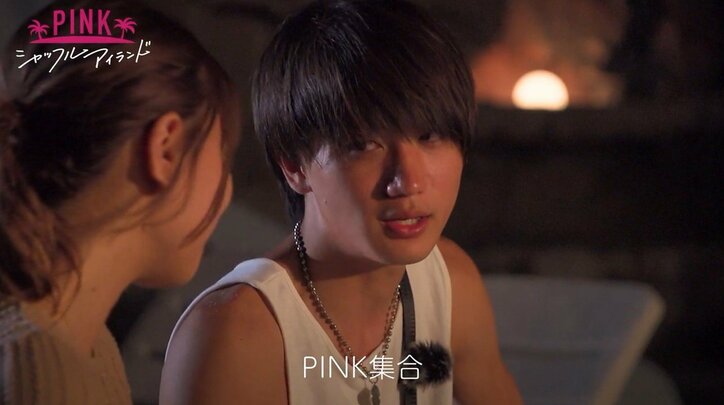 わがままボディのお姉さんとハタチの男子が浮き輪の中で密着！親密度が増すプールでのイチャイチャ『シャッフルアイランド Season2』 