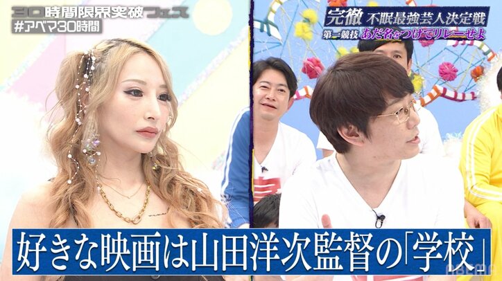 【写真・画像】36時間不眠の三四郎・相田、大喜利で”確変”状態へ！ 爆笑回答連発に川島明も「強いぞ！」　2枚目