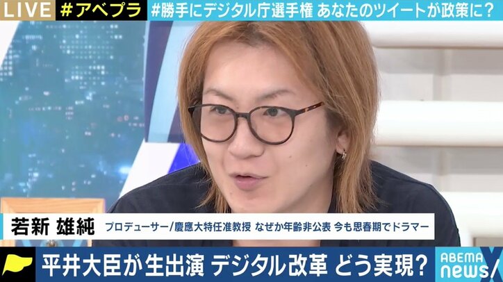 マイナンバーカード、行政手続き、戸籍…デジタル化の実現性は？ 平井デジタル改革担当大臣に聞く