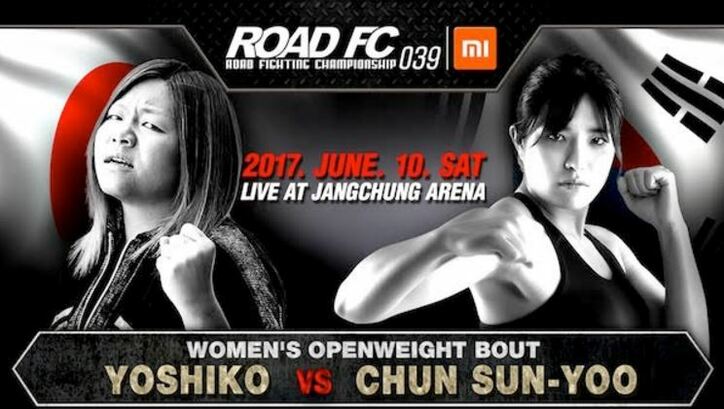 “倒せる女子ファイター”世志琥に高まる期待感　2度目のMMA挑戦へ！