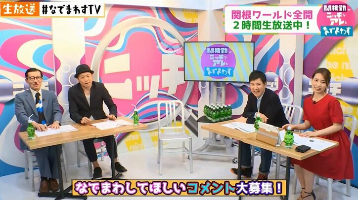 関根勤が今年の重大ニュースベスト3発表 小堺君と友達じゃなかったら倒れていた と告白 その他 Abema Times