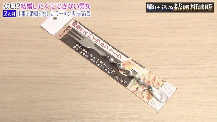 収入0円のラーメン屋店長は結婚できる? 犬山紙子「女性も生き物!」とガチ説教