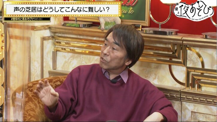 ゲスト助川真蔵&masaと仲村宗悟が夜あそびのドン“関P”にあそばれる!?ビリビリ椅子で大絶叫！『声優と夜あそび』