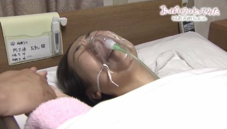 “全摘しよう”乳がん患者たちを取材してきたテレビディレクター自身が当事者に…「おっぱい2つとってみた～46歳両側乳がん～」