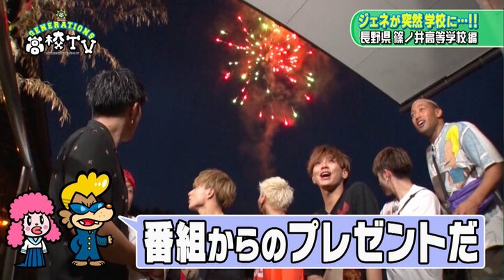 GENERATIONSが100人前のカレー作り　数原龍友、「今まで食べた中で一番おいしい」と感動