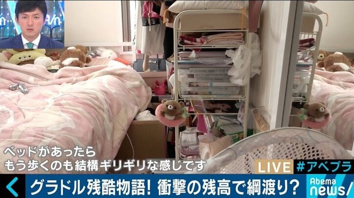 アイドルとの競合で受難の時代?極貧生活に陥るグラドルの実態