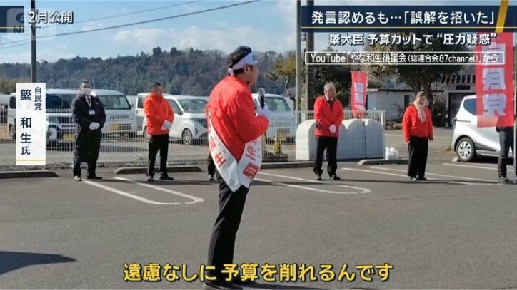 簗氏