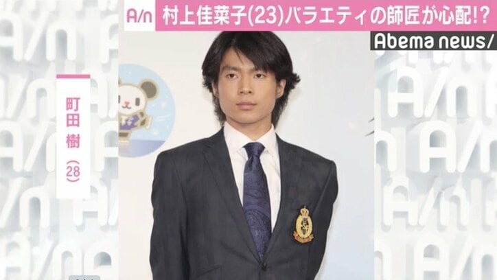 村上佳菜子、バラエティの師匠・織田信成から「大丈夫か？」と心配