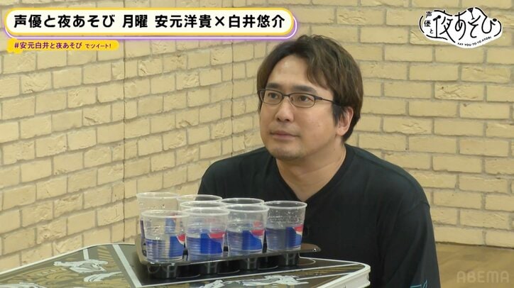安元洋貴と白井悠介が激レアスポーツ「ビアポン」に挑戦…煽り合戦に!?