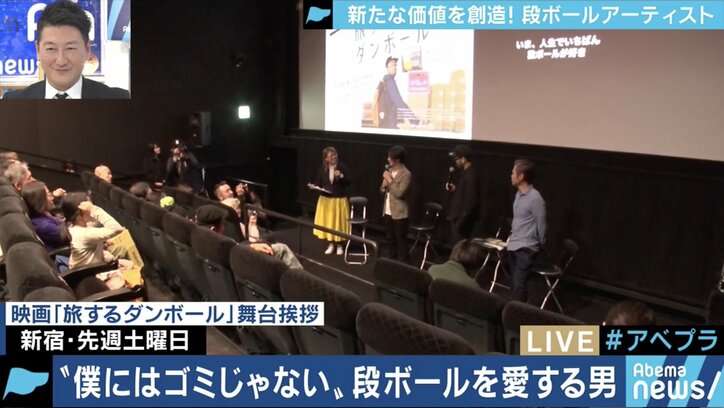 ネットショッピングの普及で急増する「廃段ボール」から新たな価値を創造するアーティスト